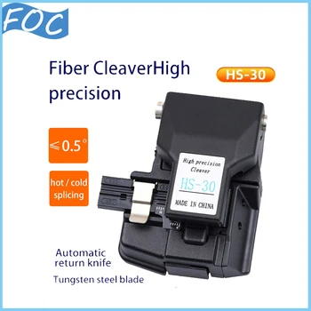1 Adet Yüksek Pricision Fiber Optik Cleaver HS-30 Fiber Optik Kesici