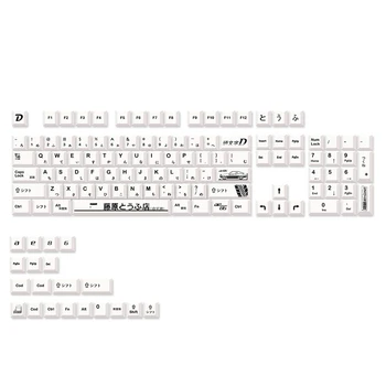 124 Tuşları Japon PBT Beyaz AE86 İlk D Kiraz Keycaps Kiraz MX Klavye İçin 61 68 84 87 96 98 104