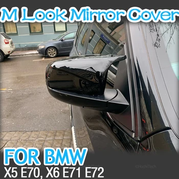 2x Karbon Fiber Desen Parlak Siyah yan ayna kapağı Kapaklar BMW X5 E70 X6 E71 2008-2013 DIY yerleşimi aksesuarları