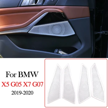 4 Adet Alüminyum Alaşım Araba Parçası Kapı net Kapak Trim Sticker Gümüş BMW X5 X7 G05 G07 2019-2020 Araba İç Aksesuarları