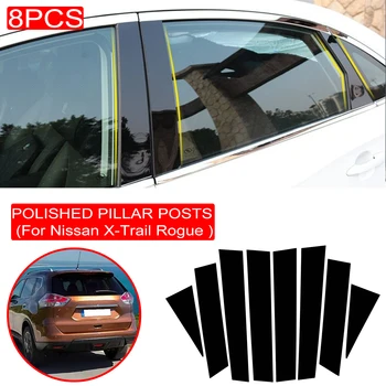 8 ADET Cilalı Pillar Mesajları Fit Nissan X-Trail Rogue 2014-2018 İçin Pencere ayar kapağı BC sütun etiket