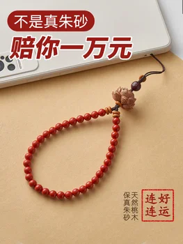 Cinnabar cep telefon zinciri kolye Zijin kum şeftali ahşap lotus bilek kordon Çin tarzı yaratıcı askı süsleri