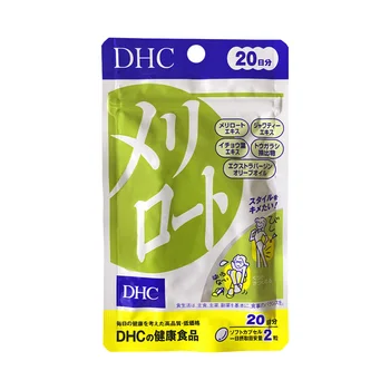 Japonya DHC alt vücut, bacaklar ve kalçalar, ödem, bacak şekillendirme, 40 kapsül / çanta, ücretsiz kargo