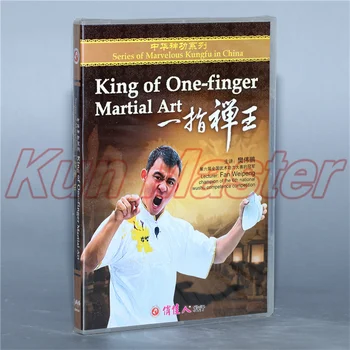 Kral Tek parmak Dövüş Sanatı Kung Fu Öğretim Video İngilizce Altyazılı 1 DVD