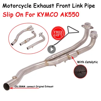 KYMCO AK550 AK 550 moto rcycle Egzoz Sistemi Catalyti Kaçış Modifiye Ön Orta Bağlantı Borusu Bağlantı Borusu Moto Susturucu