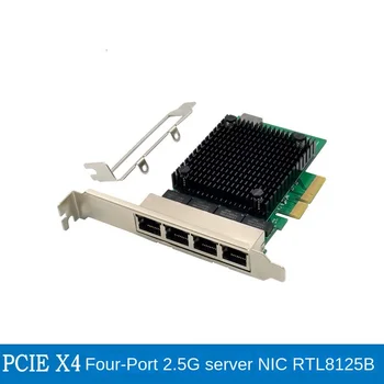 PCIE X4 2.5 G Gigabit Ağ Kartı RTL8125B 4 Port Ethernet Ağ Kartı Masaüstü Sunucu Ağ Kartı