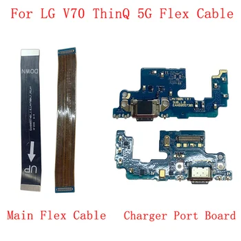 USB Şarj Portu Bağlayıcı Flex Kablo LG V70 ThinQ 5G Ana Kurulu Flex Kablo Tamir Parçaları
