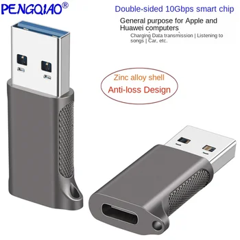 USB3. 2 Tip-C dişi adaptör A'dan C'ye dişi çip çift taraflı 10G cep telefonu bilgisayar kulaklık dönüştürücü