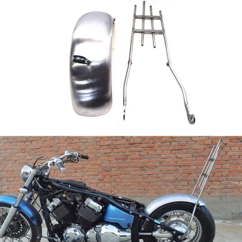 Yamaha DRAGSTAR 400 650 için Motosiklet Arka Çamurluk Çelik Plaka Kapak Gümüş Çamur Koruma Kalkanı Çamurluk Flap
