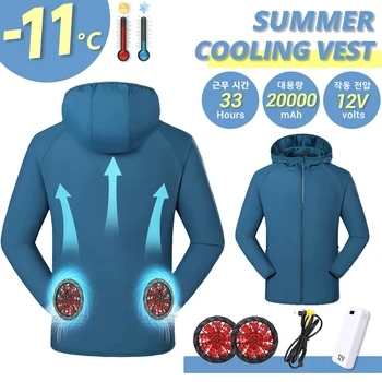 Yaz fan yeleği kadın erkek Yelek Kamp USB Şarj Klima Giysi soğutma yeleği Aktiviteler İçin 2023 Yeni