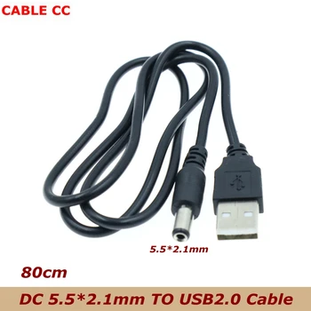 80cm Siyah USB 2.0 Bağlantı Noktası 5V 5.5*2.1 mm DC Varil Güç Kablosu Konektörü Küçük Elektronik Cihazlar İçin Usb Uzatma Kablosu