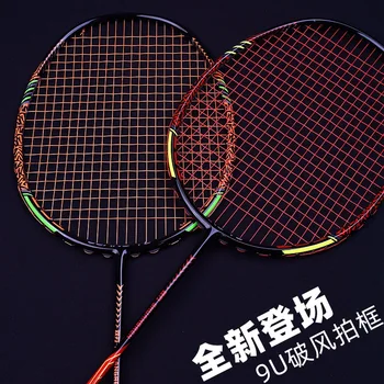Guangyu 9U Badminton Raketi Tam Karbon Raket Saldırı 35 pound Ultra Hafif Entegre Badminton Raketi Tek Raket