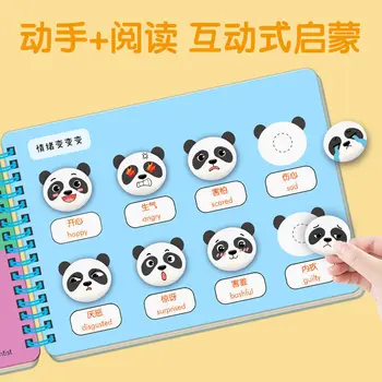 Sopa sopa kitap sihirli sessiz kitap 0-3 yaşında bebekler Çince-İngilizce iki dilli bebek aydınlanma okuryazarlığı oyun kitabı